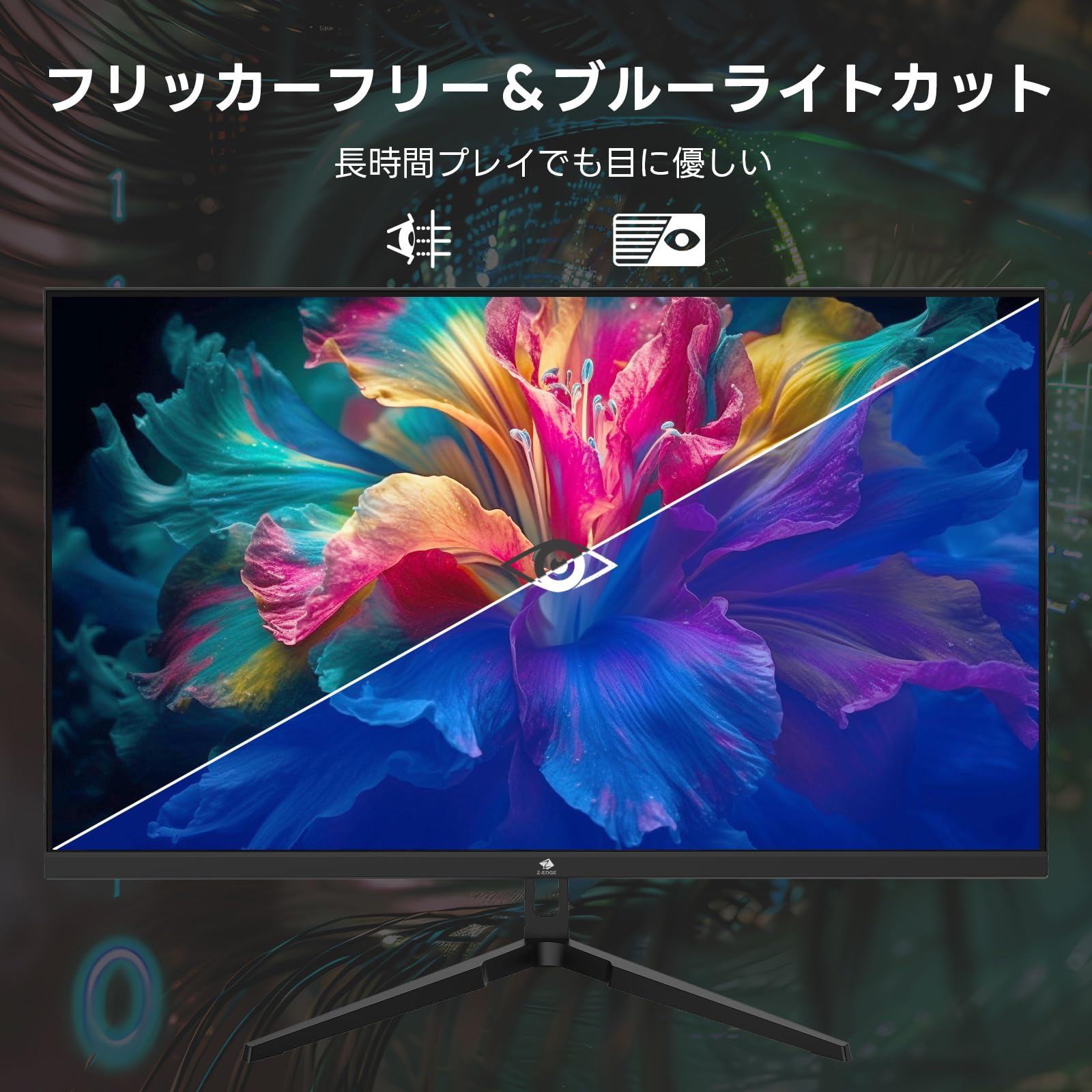 Amazon.co.jp: Z Z-Edge(ゼロエッジ) ゲーミングモニター 27 インチ